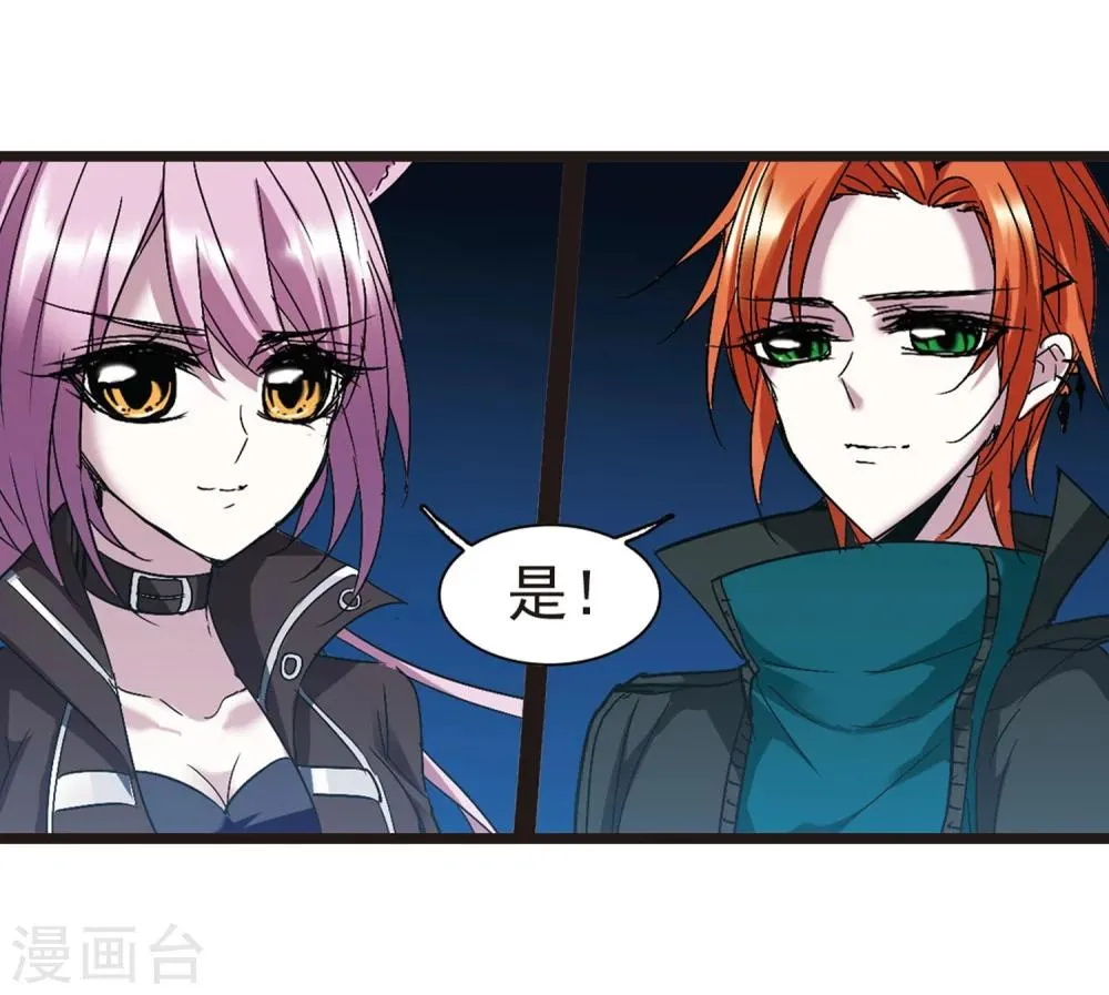 第218话 忍耐3 第11页