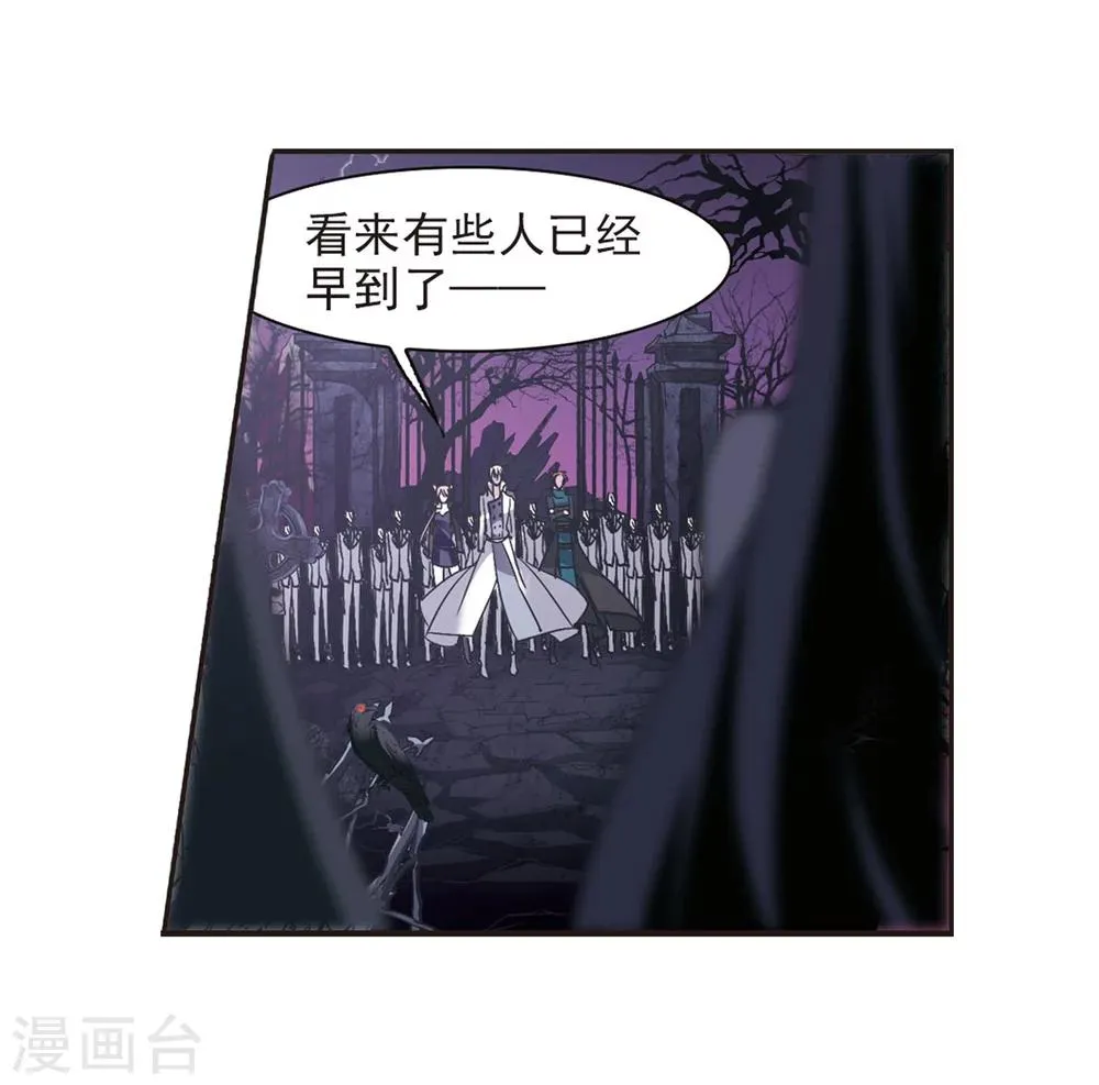 第218话 忍耐3 第14页