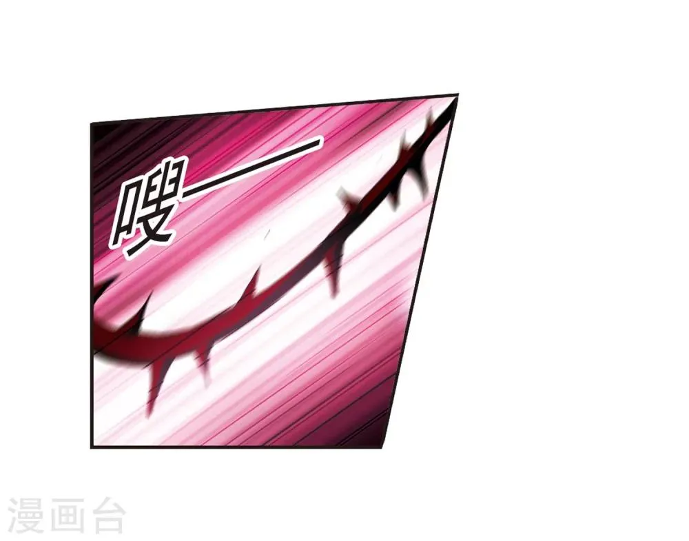 第219话 战斗开始1 第5页