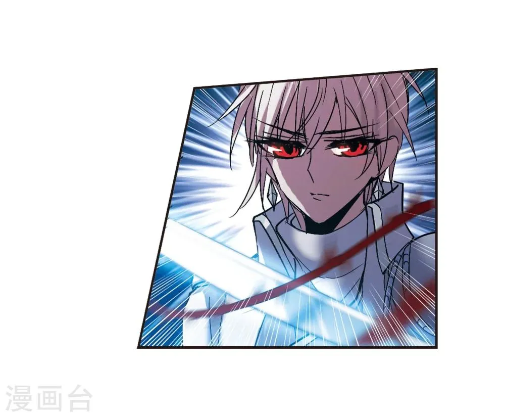 第219话 战斗开始1 第6页