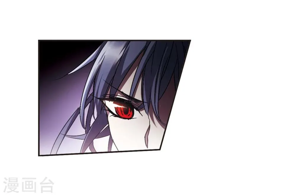 第219话 战斗开始1 第8页
