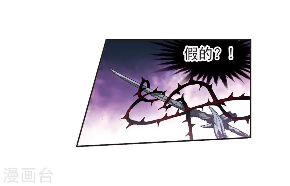 第219话 战斗开始1 第9页