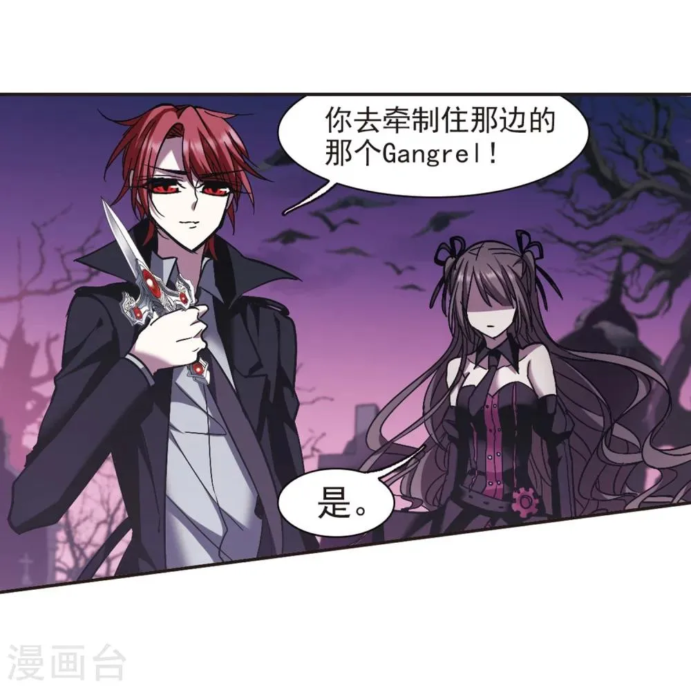 第219话 战斗开始1 第12页