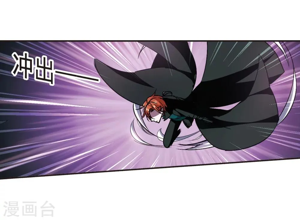 第219话 战斗开始1 第14页