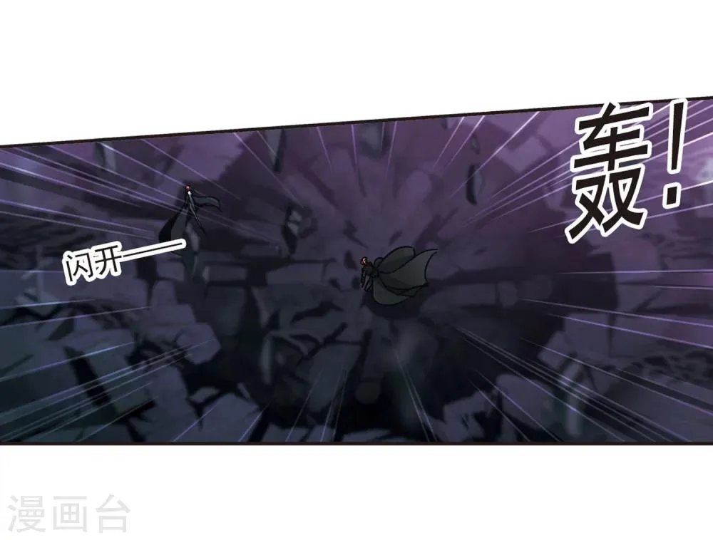 第219话 战斗开始1 第15页