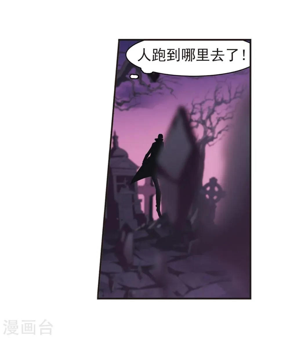 第219话 战斗开始1 第17页