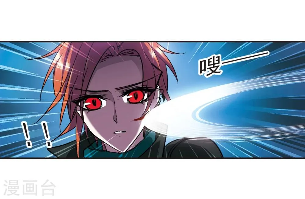 第219话 战斗开始1 第18页