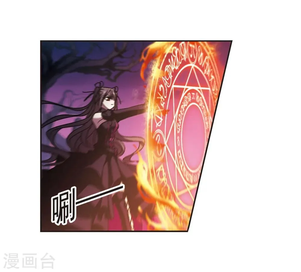 第219话 战斗开始1 第21页
