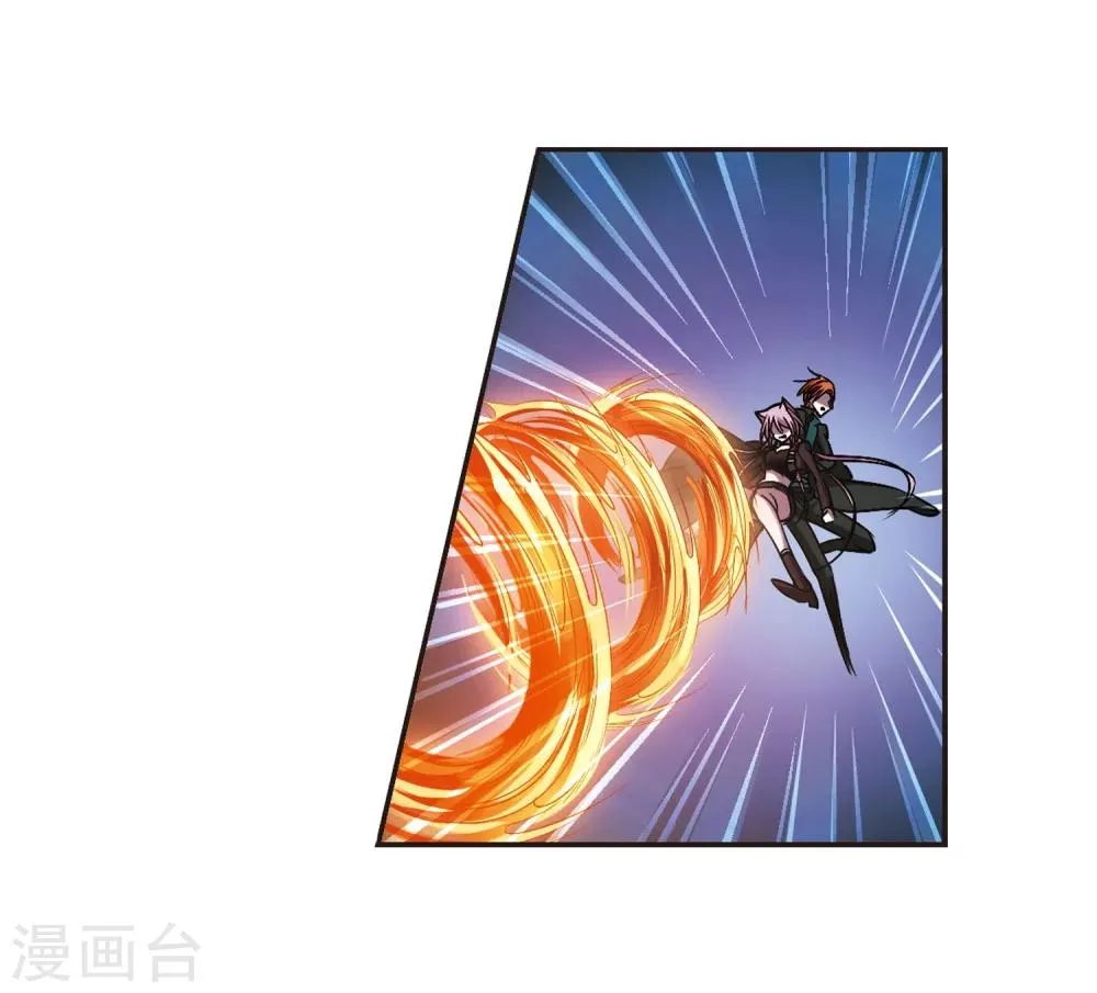 第219话 战斗开始1 第22页