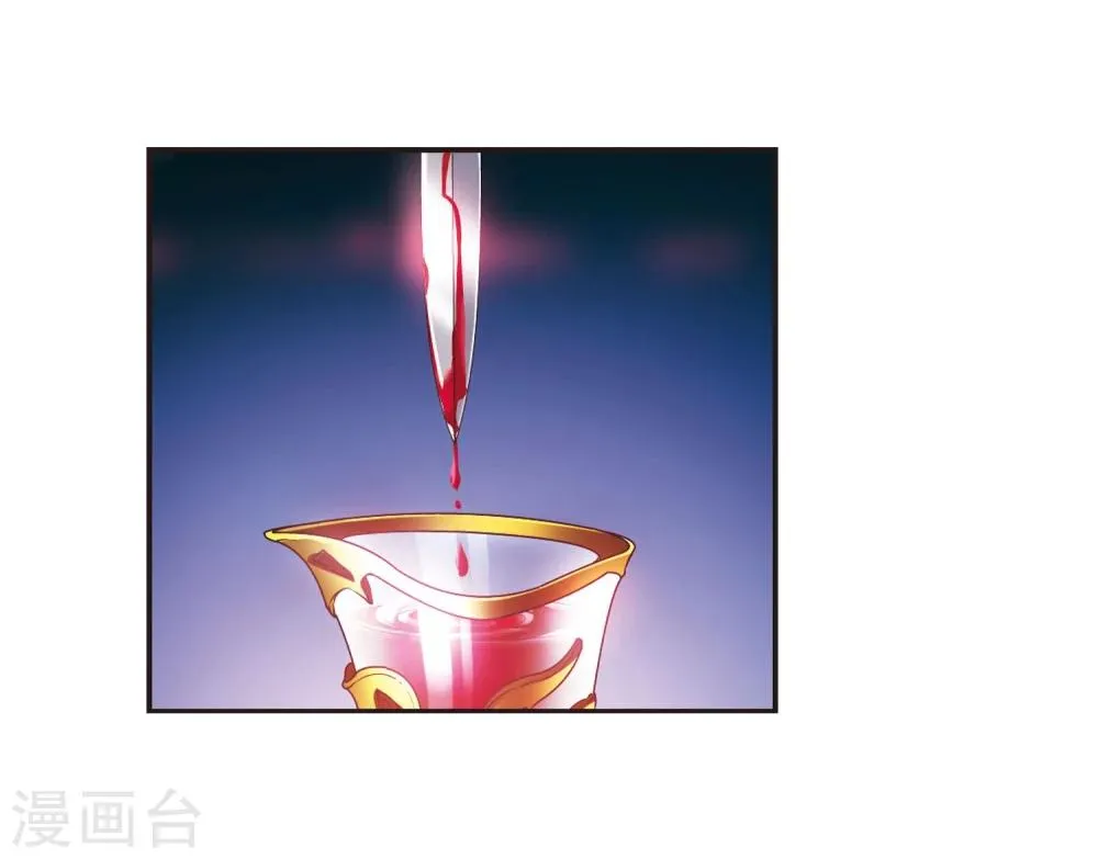 第219话 战斗开始1 第23页