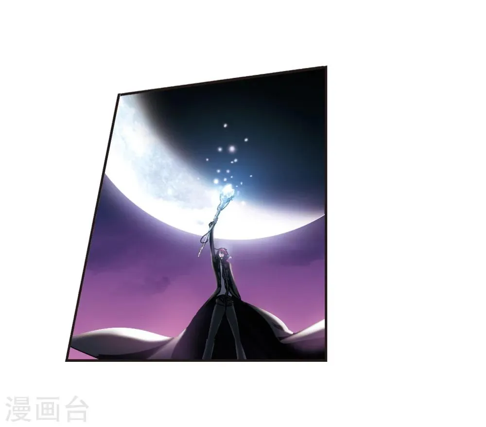第219话 战斗开始1 第27页