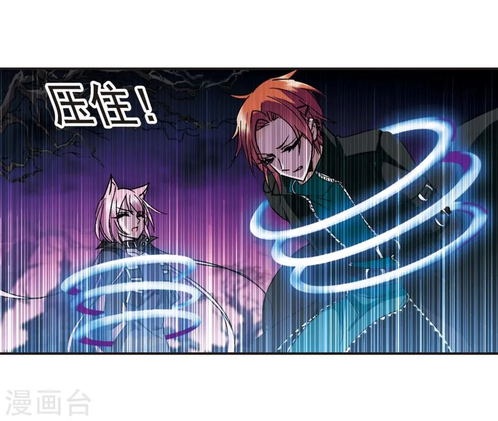 第219话 战斗开始1 第28页