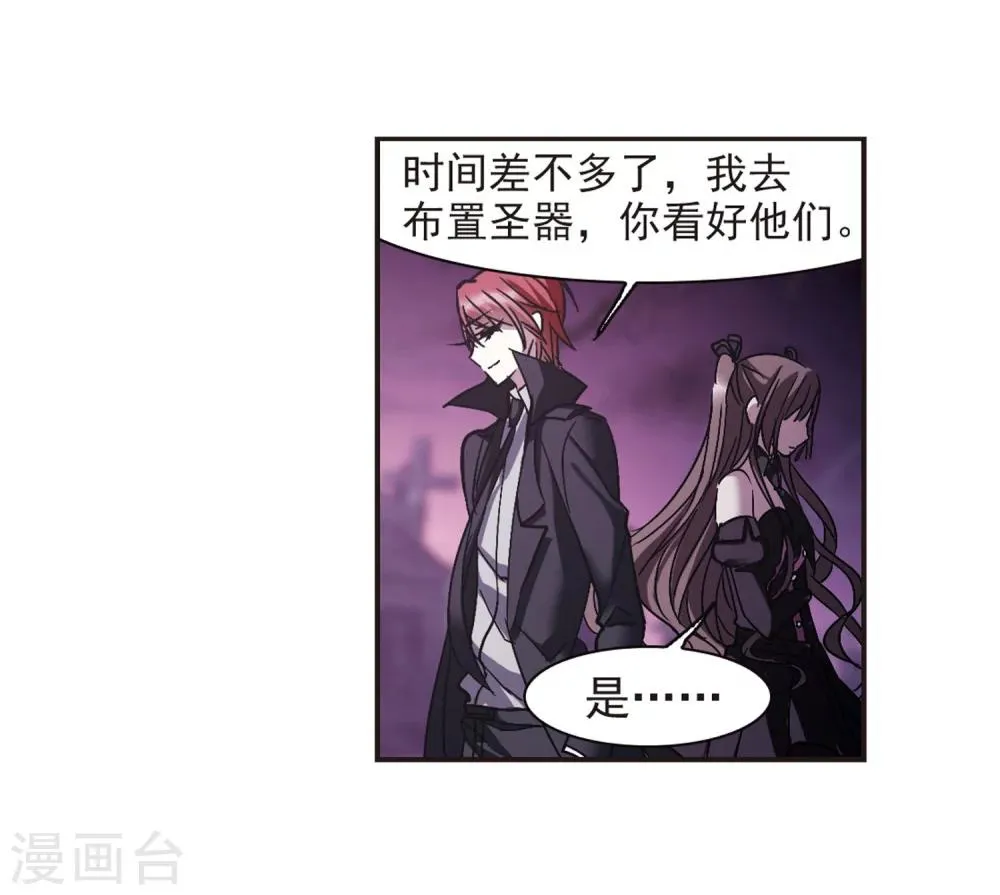 第219话 战斗开始1 第30页