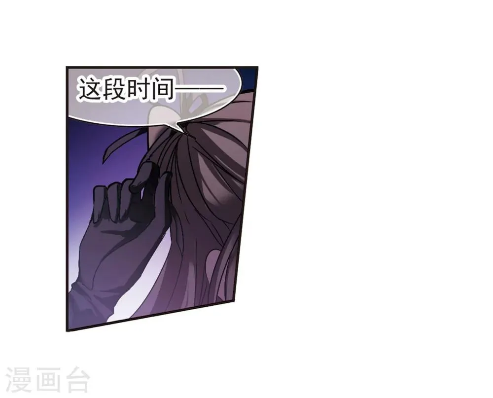 第220话 战斗开始2 第8页