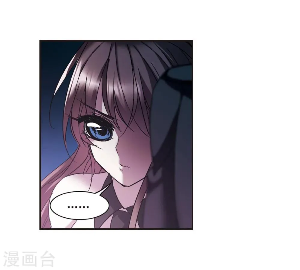 第220话 战斗开始2 第12页