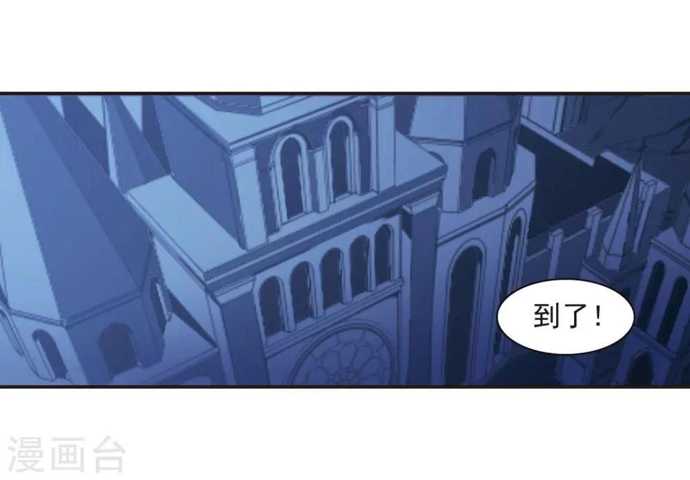 第220话 战斗开始2 第17页
