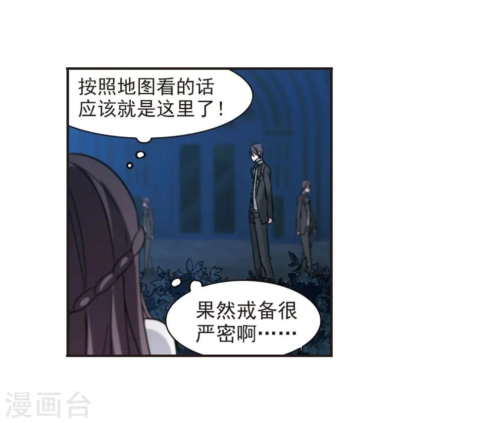 第220话 战斗开始2 第18页