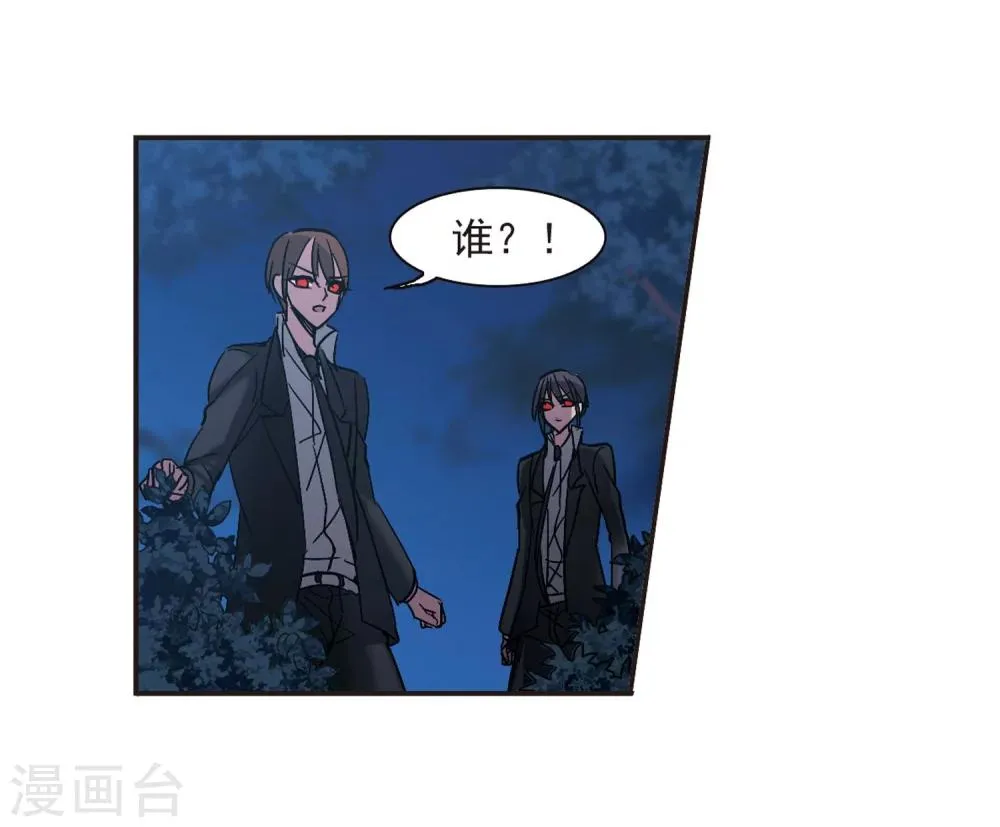 第220话 战斗开始2 第22页