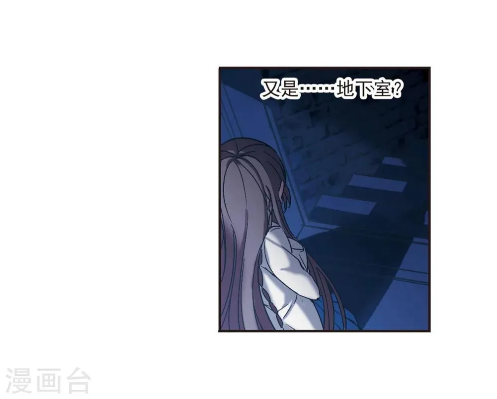 第220话 战斗开始2 第27页
