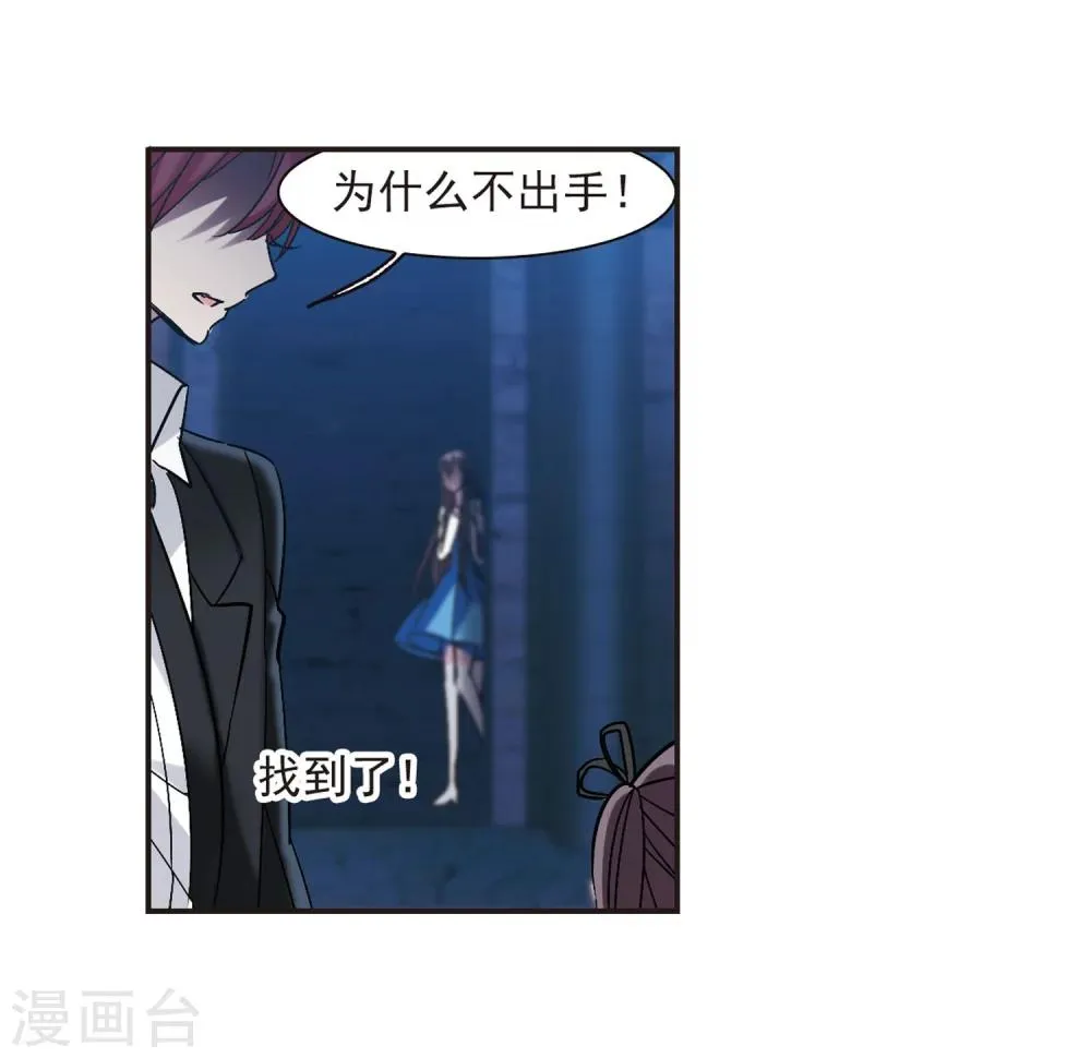 第220话 战斗开始2 第29页