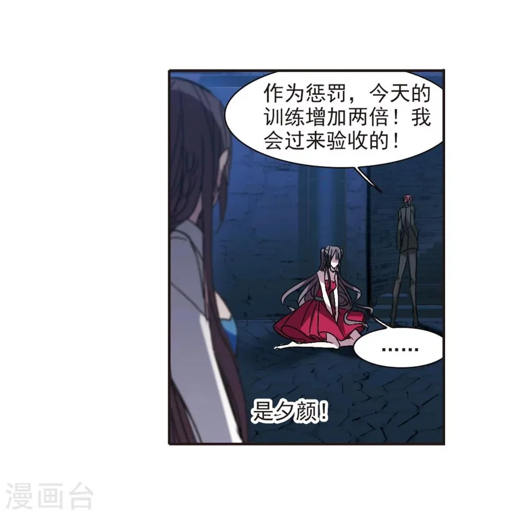 第220话 战斗开始2 第30页
