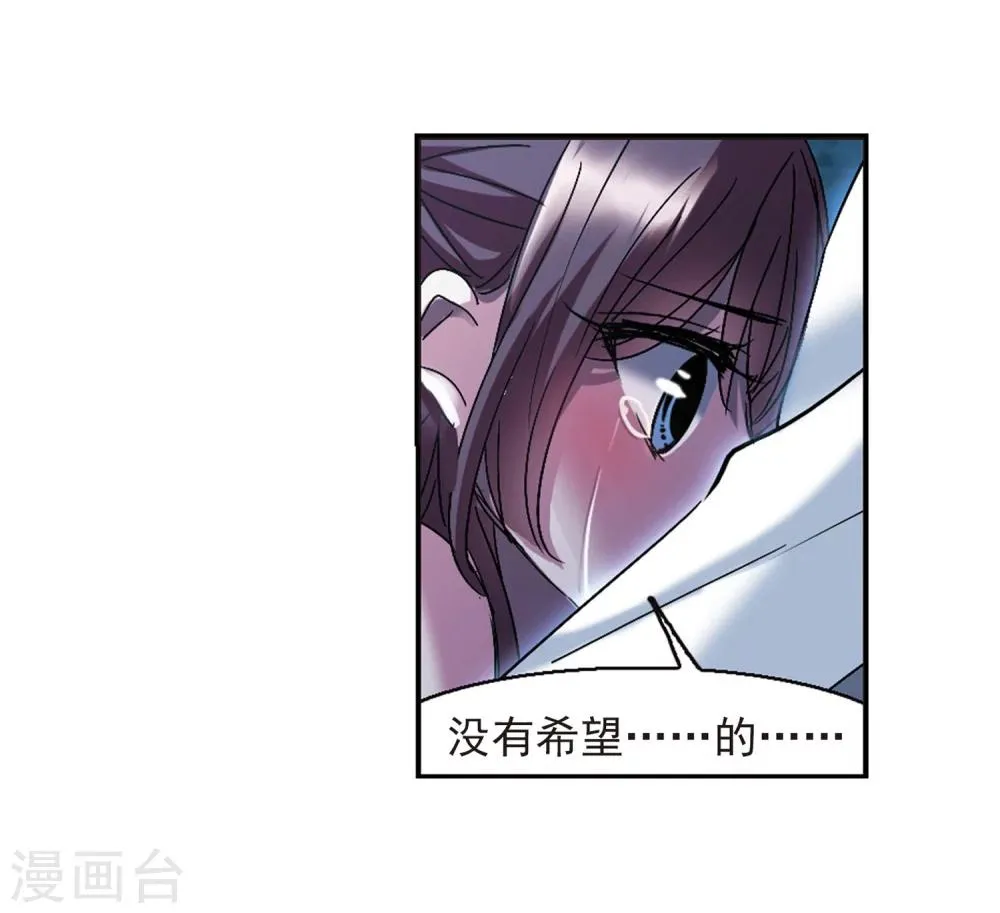 第220话 战斗开始2 第36页