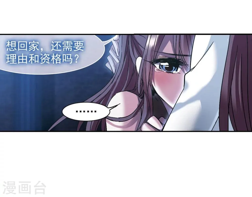 第220话 战斗开始2 第38页