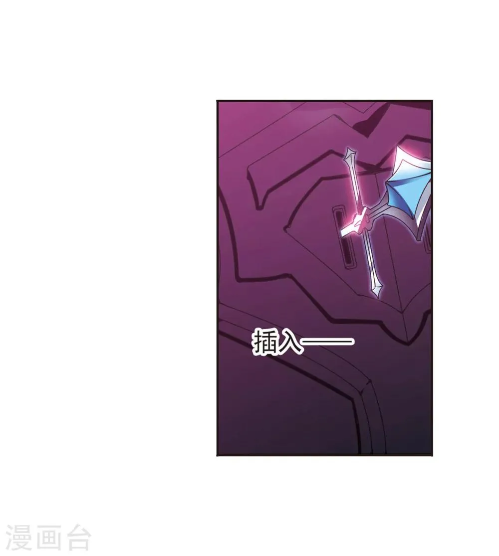 第221话 战斗开始3 第29页