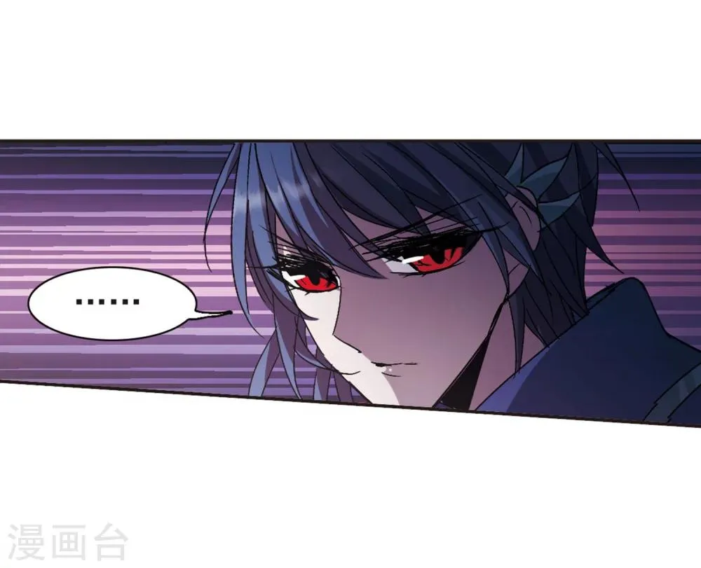 第221话 战斗开始3 第30页
