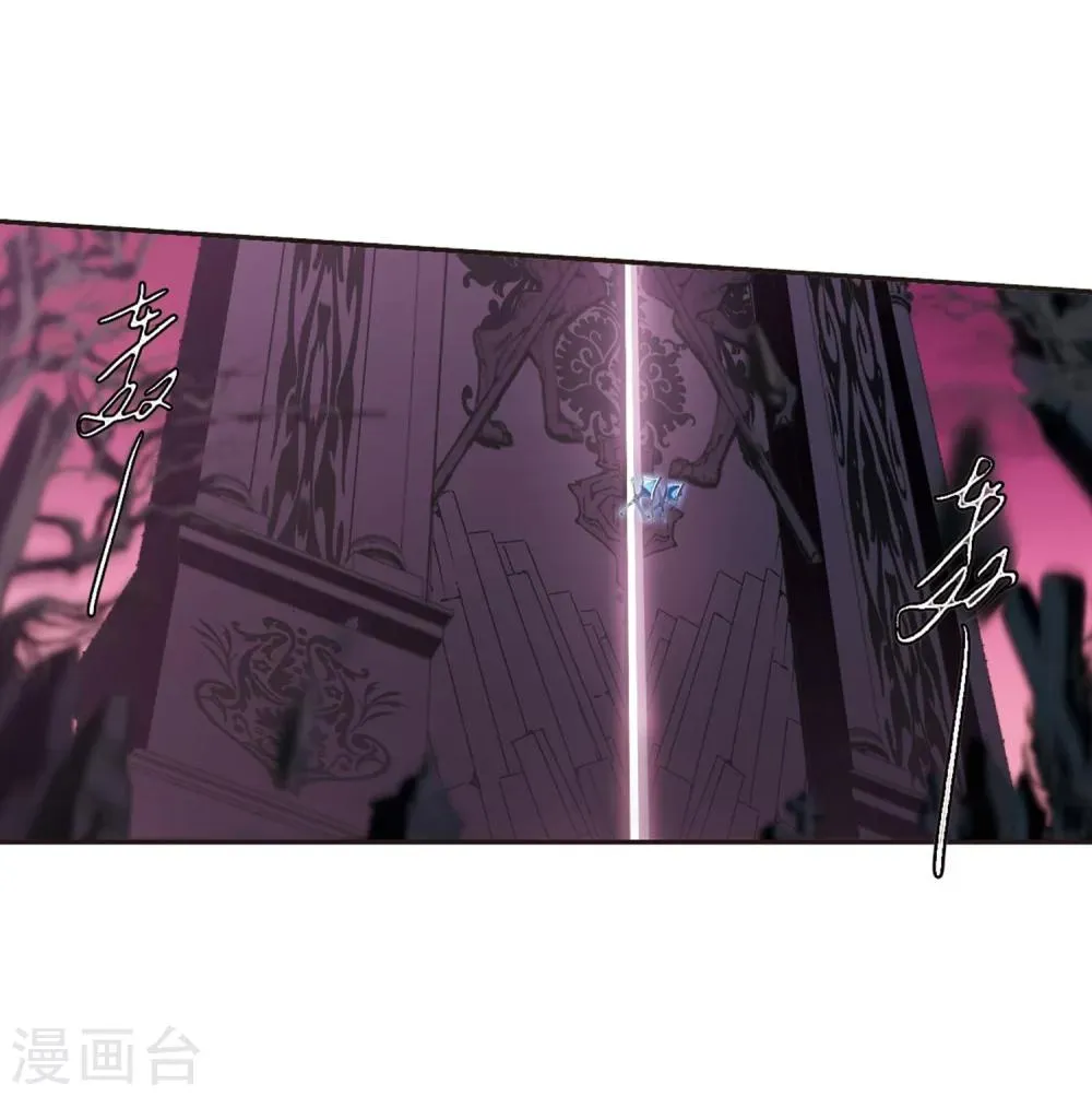 第221话 战斗开始3 第31页