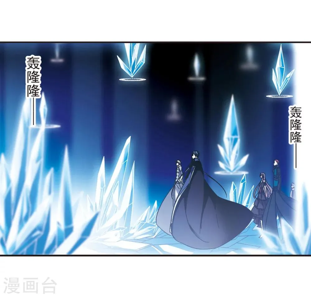 第222话 全员到齐1 第5页