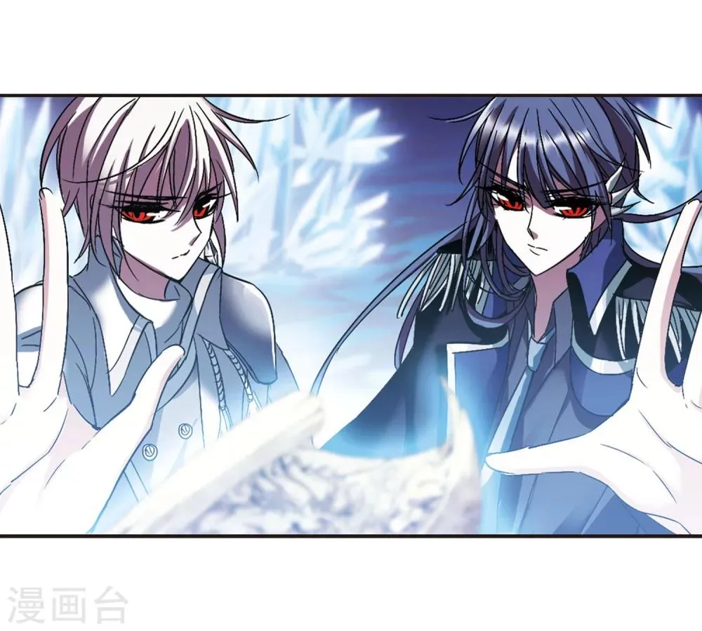 第222话 全员到齐1 第7页