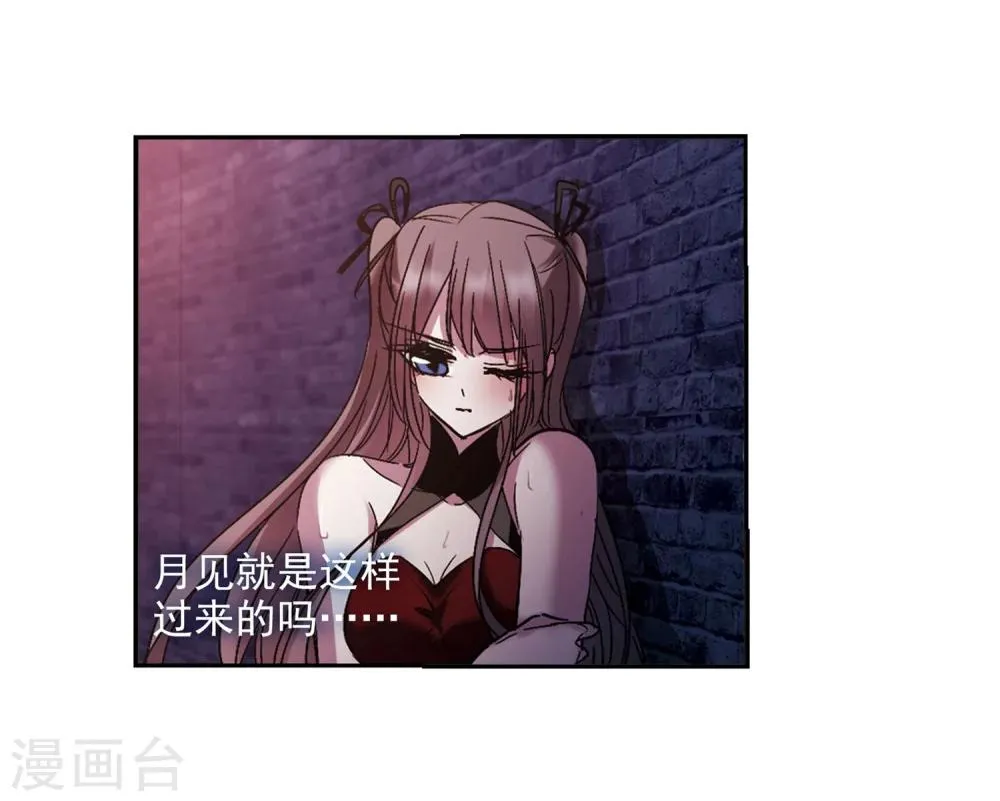 第222话 全员到齐1 第9页