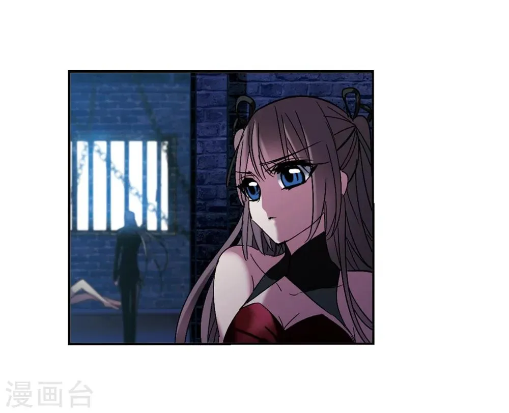 第222话 全员到齐1 第16页
