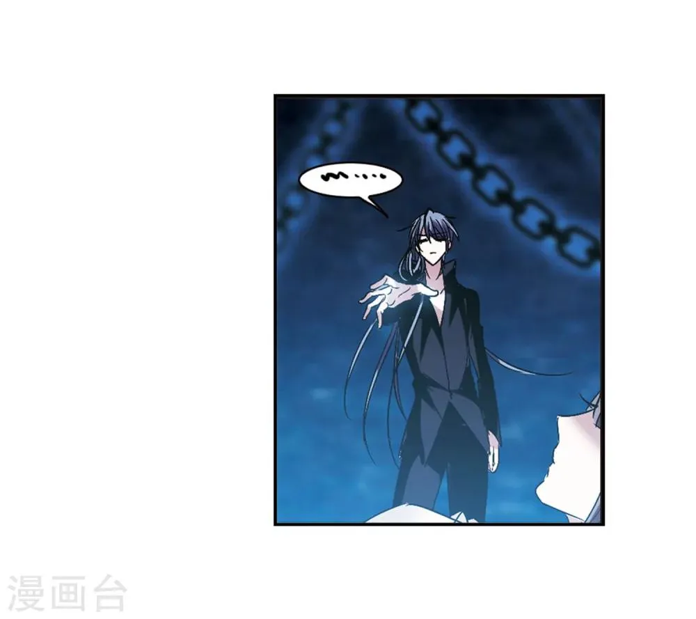 第222话 全员到齐1 第17页
