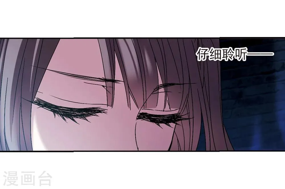 第222话 全员到齐1 第18页