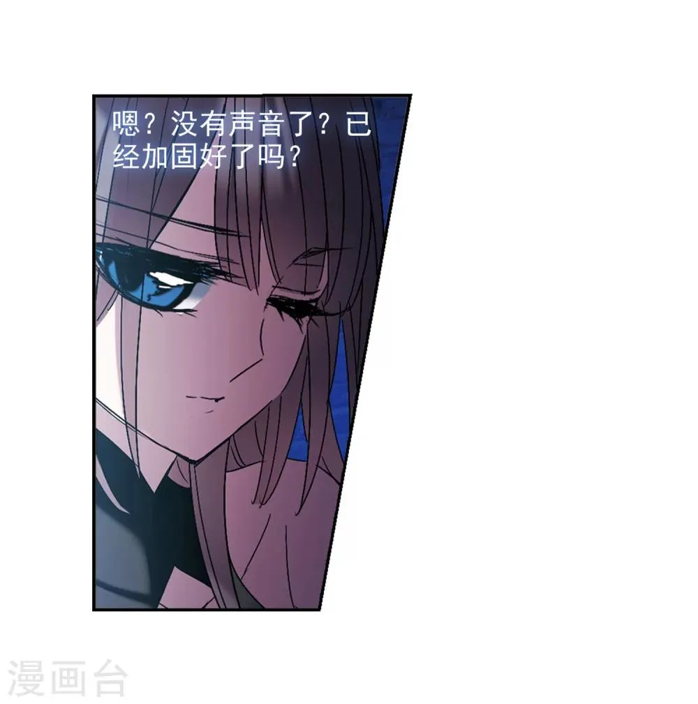 第222话 全员到齐1 第19页