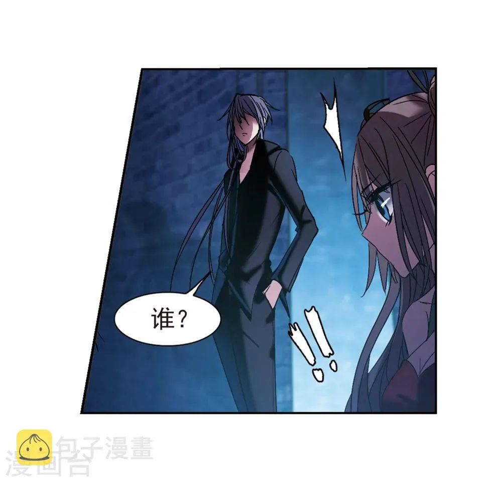 第222话 全员到齐1 第20页
