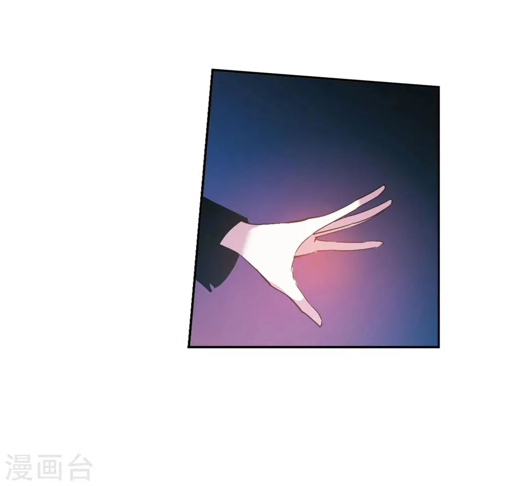 第222话 全员到齐1 第24页