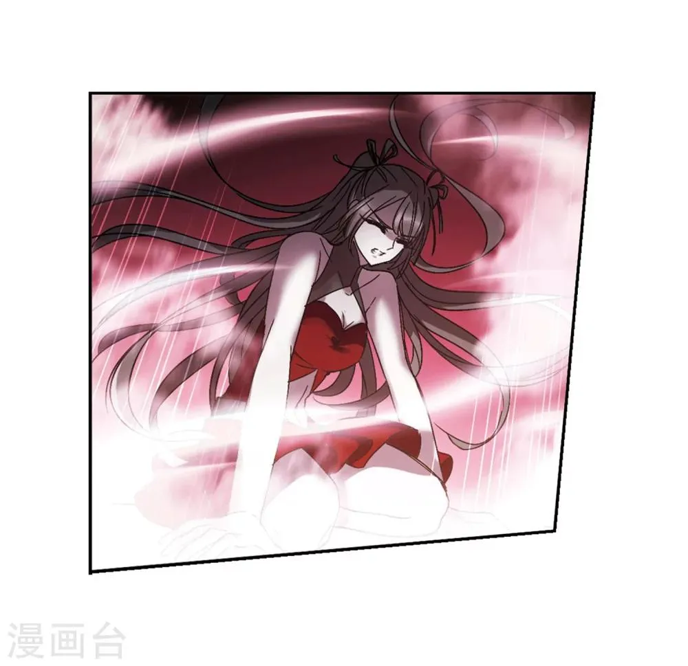 第223话 全员到齐2 第2页