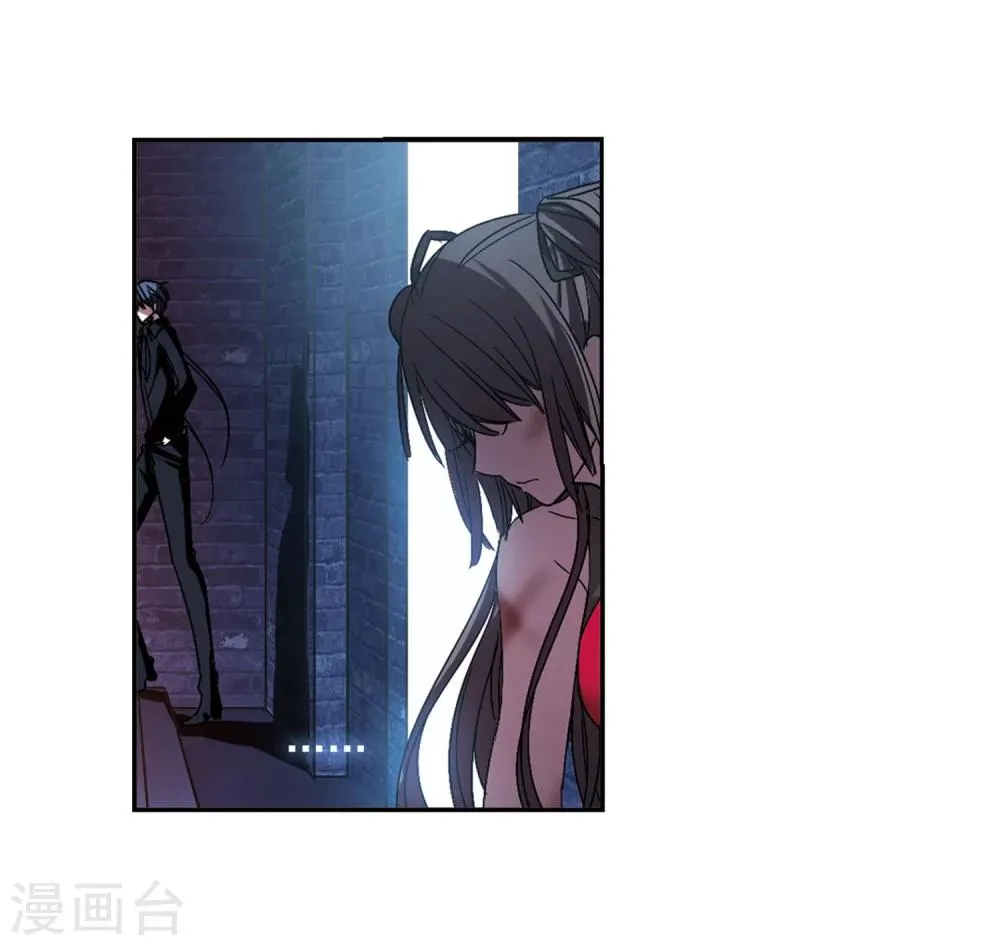 第223话 全员到齐2 第5页