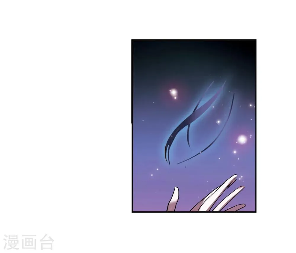 第223话 全员到齐2 第10页