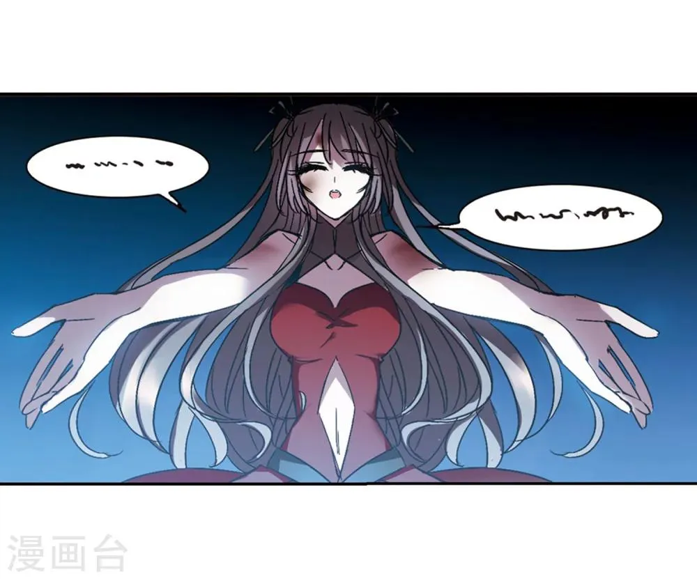 第223话 全员到齐2 第11页