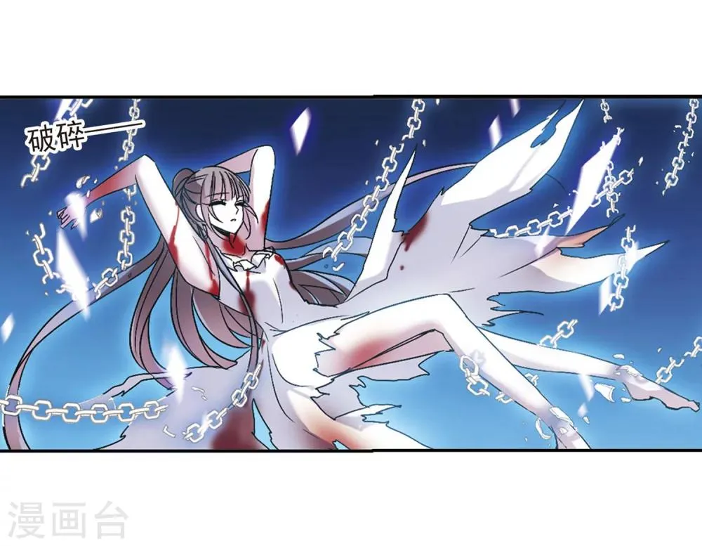 第223话 全员到齐2 第12页