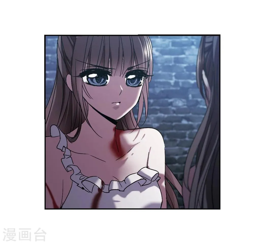 第223话 全员到齐2 第18页