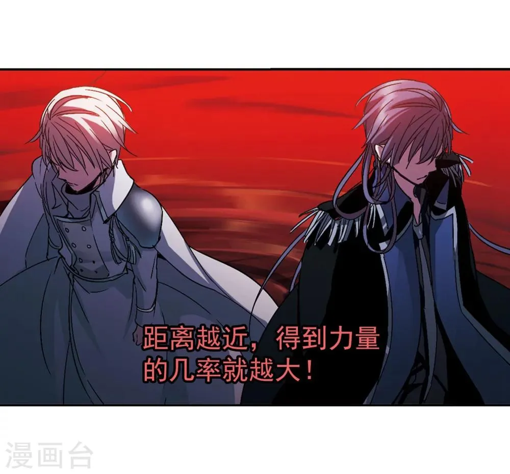 第223话 全员到齐2 第22页