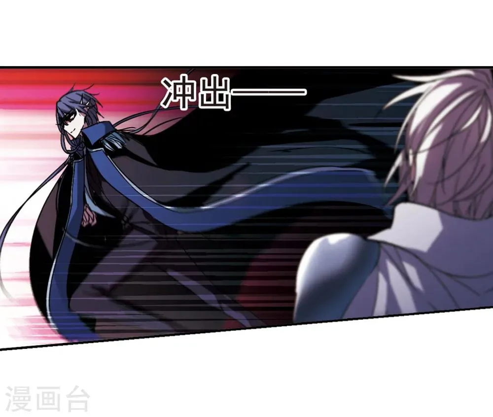第223话 全员到齐2 第25页