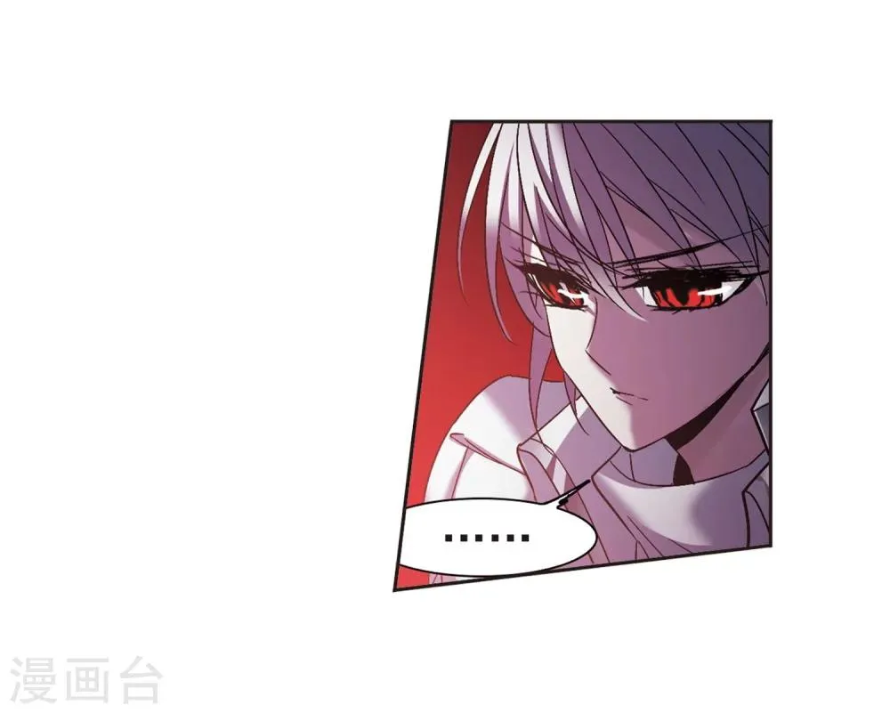第224话 全员到齐3 第3页