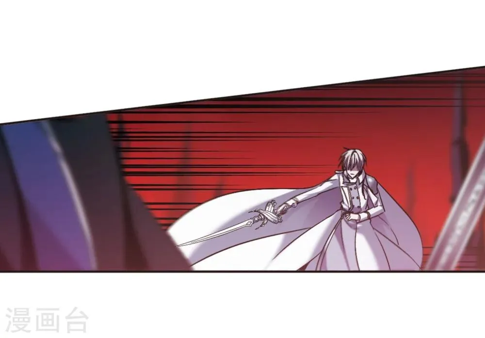 第224话 全员到齐3 第4页