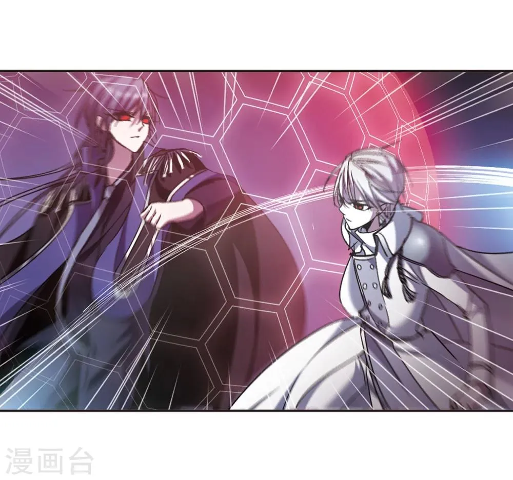 第224话 全员到齐3 第5页